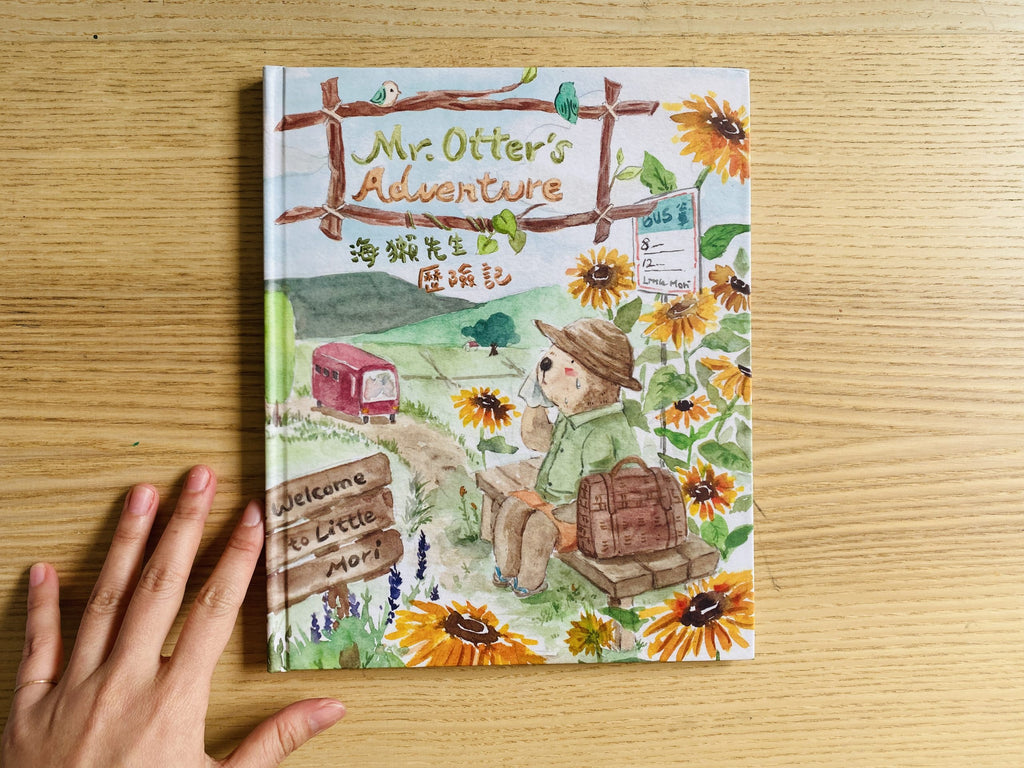 Bilingual Kids book | Mr. Otter's Adventure