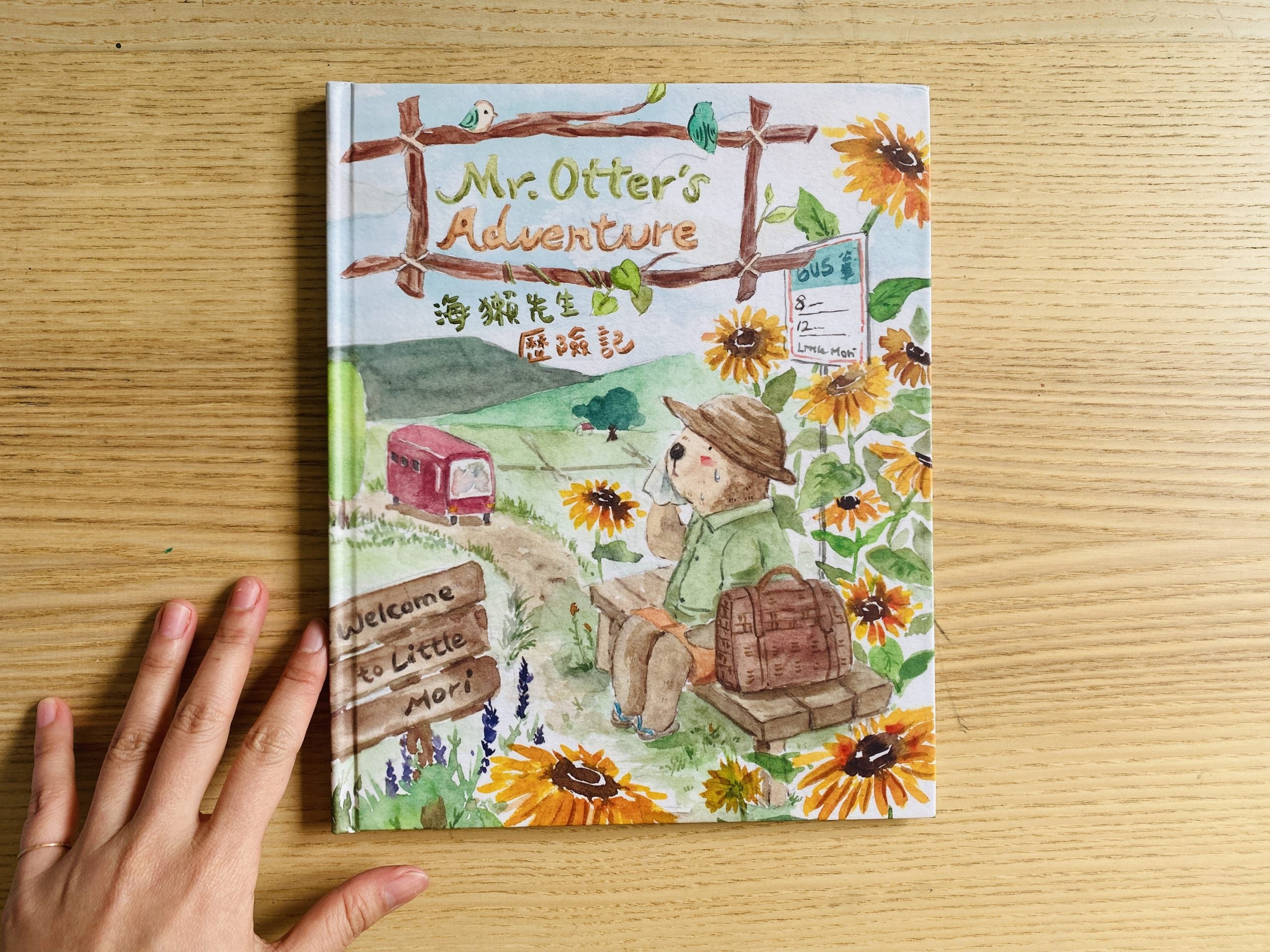 Bilingual Kids book | Mr. Otter's Adventure