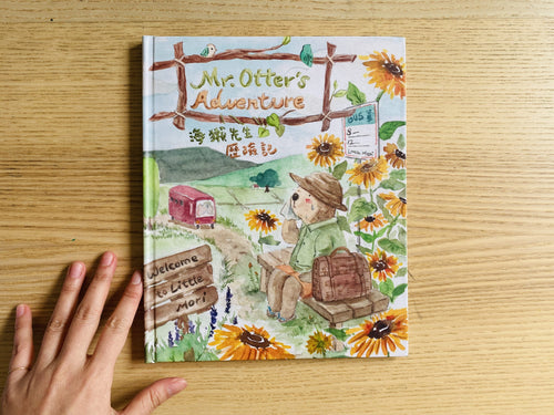 Bilingual Kids book | Mr. Otter's Adventure
