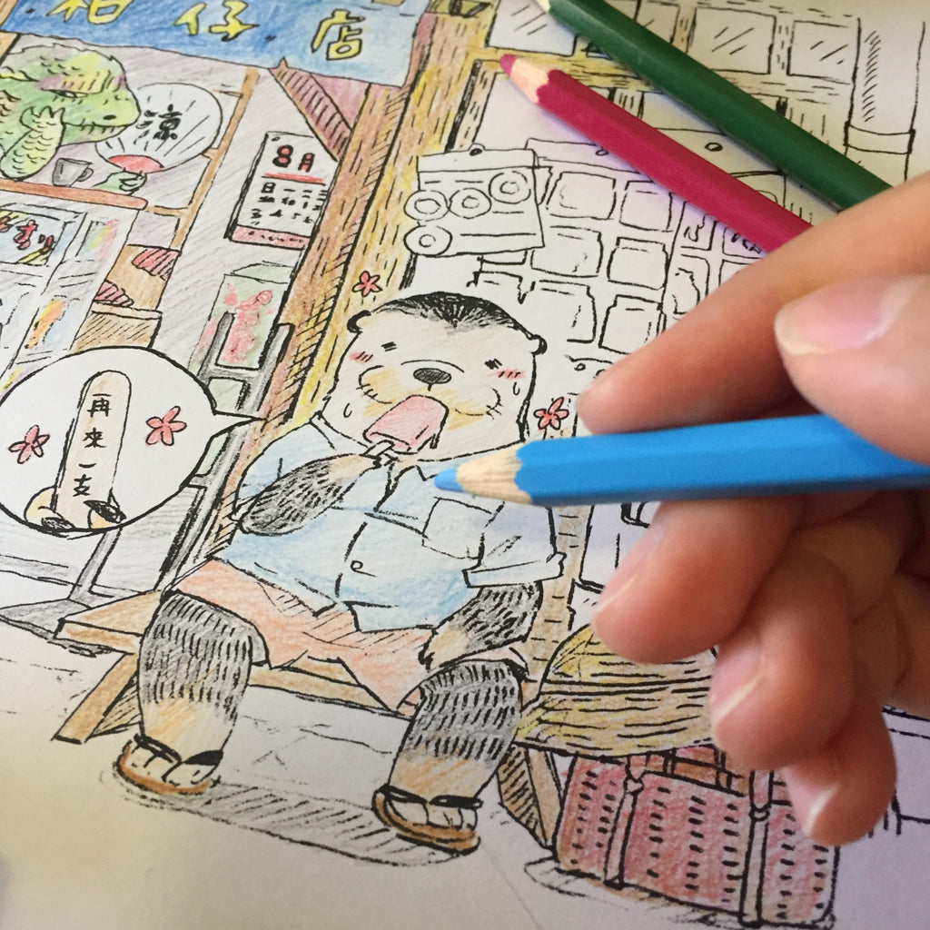 Mr. Otter's Adventure Colouring Picture