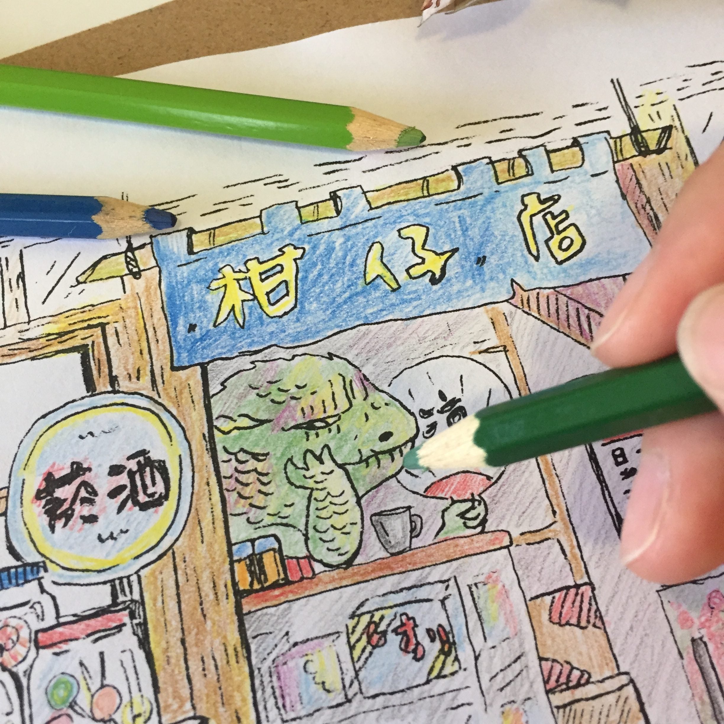 Mr. Otter's Adventure Colouring Picture