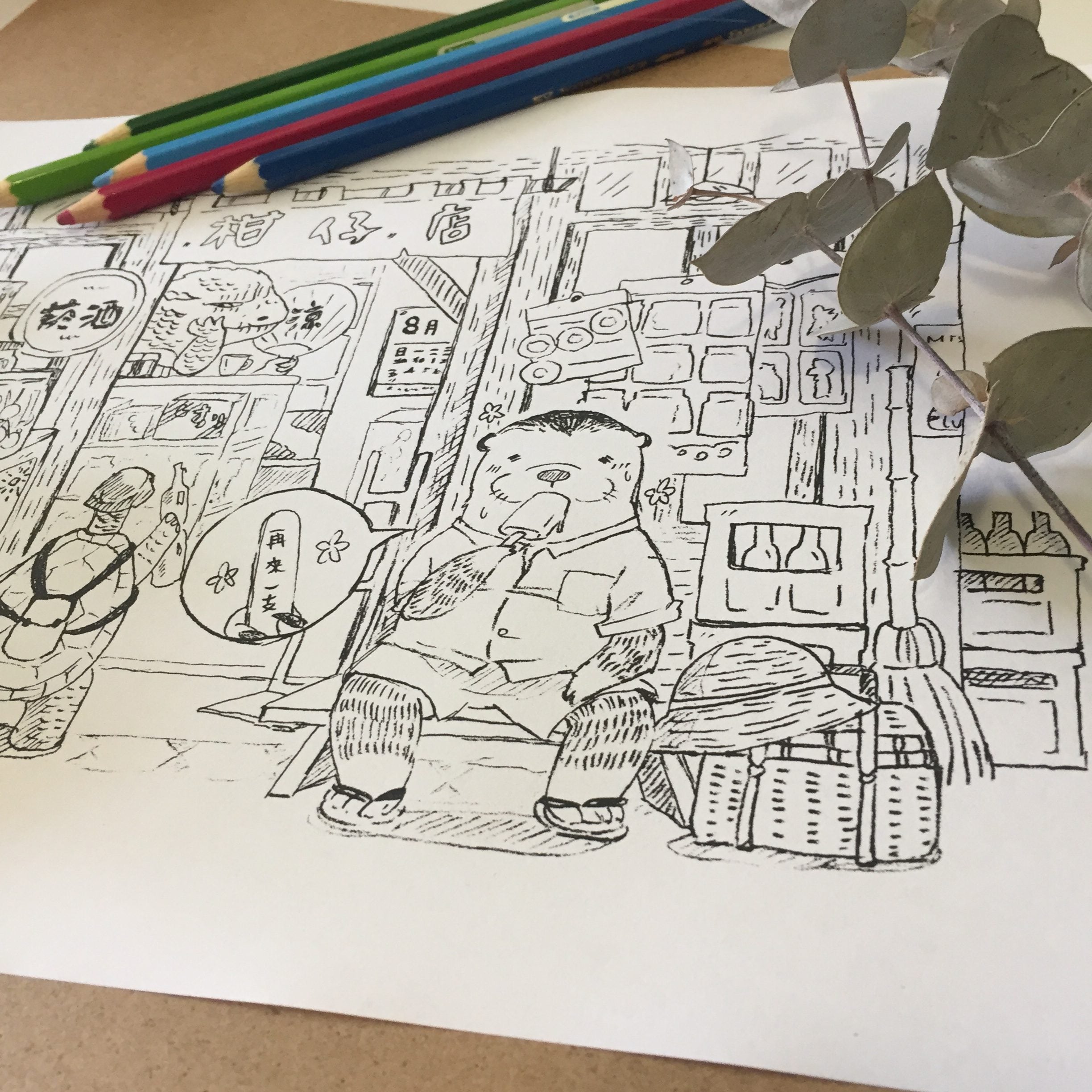 Mr. Otter's Adventure Colouring Picture