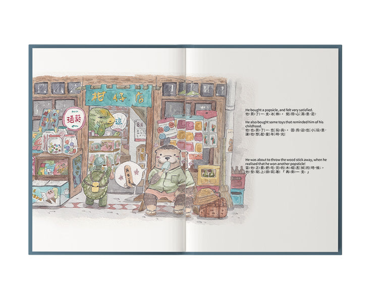 Bilingual Kids book | Mr. Otter's Adventure